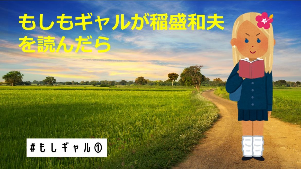 ③
